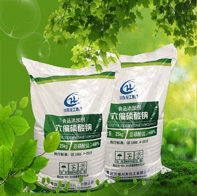 六偏磷酸鈉作食品添加劑使用的基本知識(shí)和使用原則
