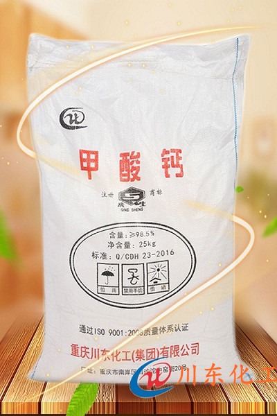 新技能丨只需記住這幾點(diǎn)，甲酸鈣真假一眼便知