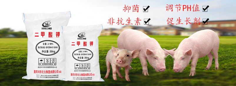 花這么錢買二甲酸鉀，純度能達(dá)到98%嗎？