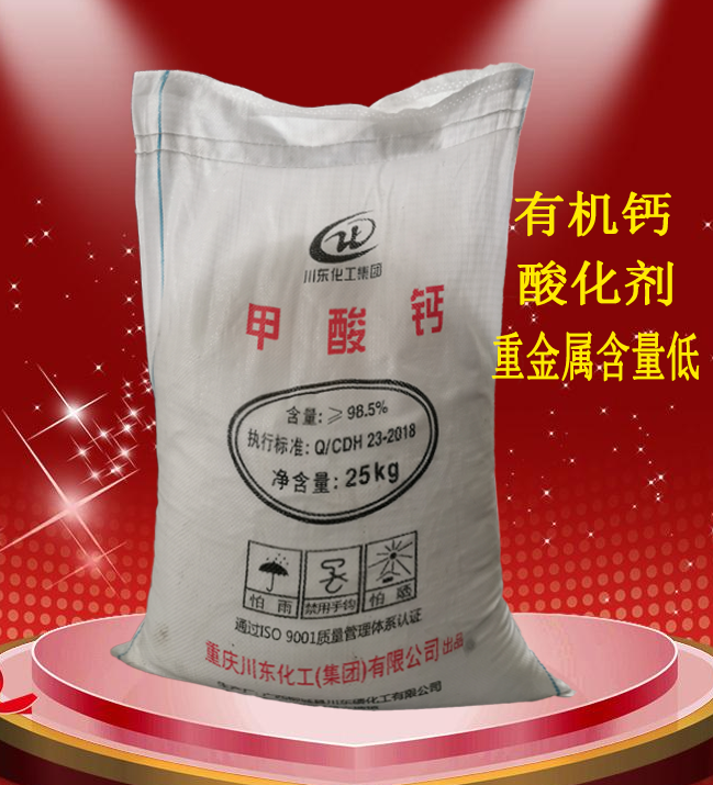 養(yǎng)殖蛋雞用甲酸鈣補鈣可以嗎？生產(chǎn)廠家告訴你